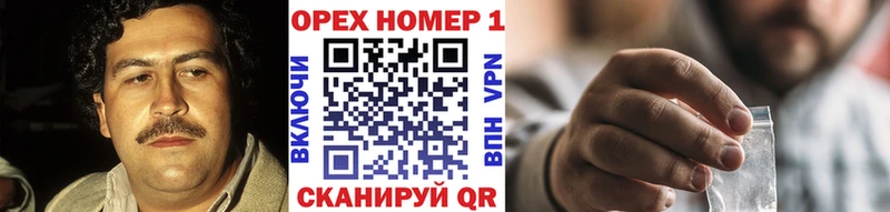 Где купить Новоульяновск hydra tor  Мефедрон  A-PVP  ГАШ  Каннабис 