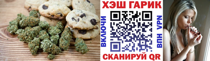 hydra tor Новоульяновск Cannafood конопля
