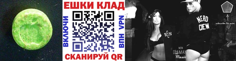 ЭКСТАЗИ MDMA Новоульяновск