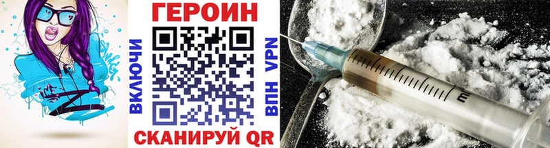 ГЕРОИН гречка купить закладку Новоульяновск