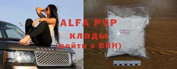 героин Михайловка