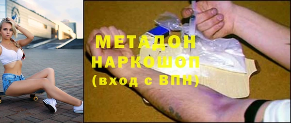 каннабис Навашино