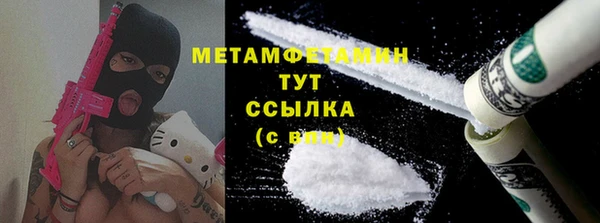 героин Михайловка