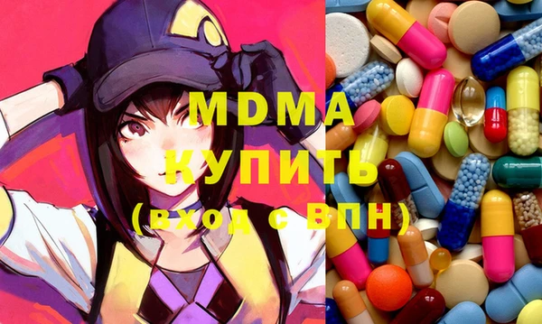 героин Михайловка
