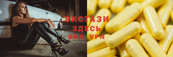 ECSTASY Михайловск