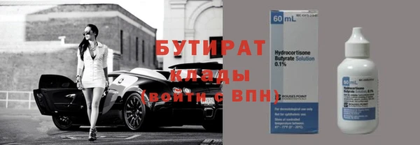 ECSTASY Михайловск