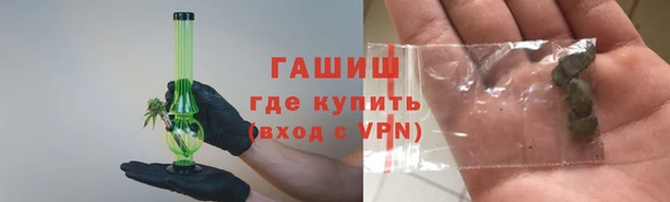 героин Михайловка