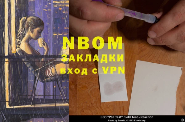 ECSTASY Михайловск