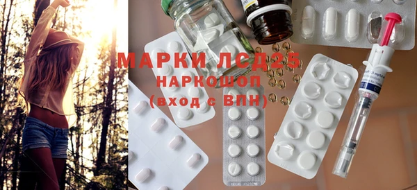 ECSTASY Михайловск