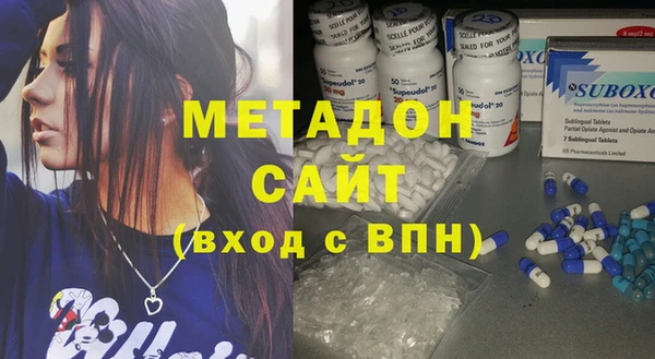 героин Михайловка