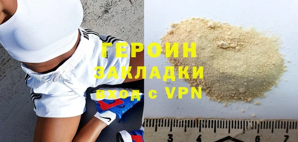 героин Михайловка
