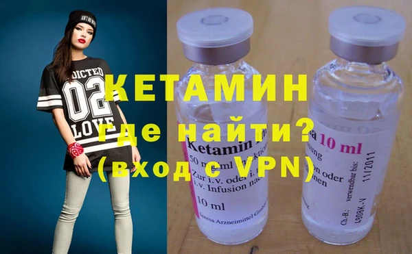 героин Михайловка