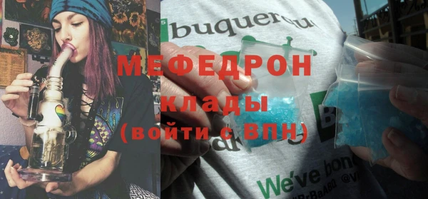 стаф Надым