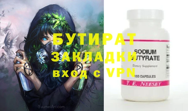 ECSTASY Михайловск