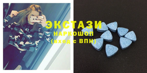 mdma Вяземский