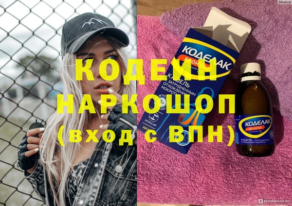 героин Михайловка