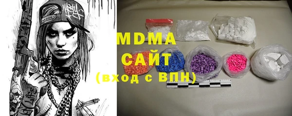 mdma Вяземский