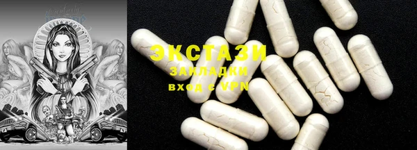 ECSTASY Михайловск