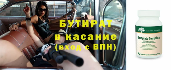 ECSTASY Михайловск