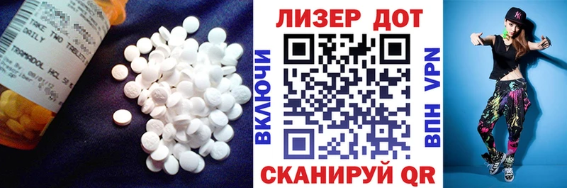 Лсд 25 экстази ecstasy  Новоульяновск 