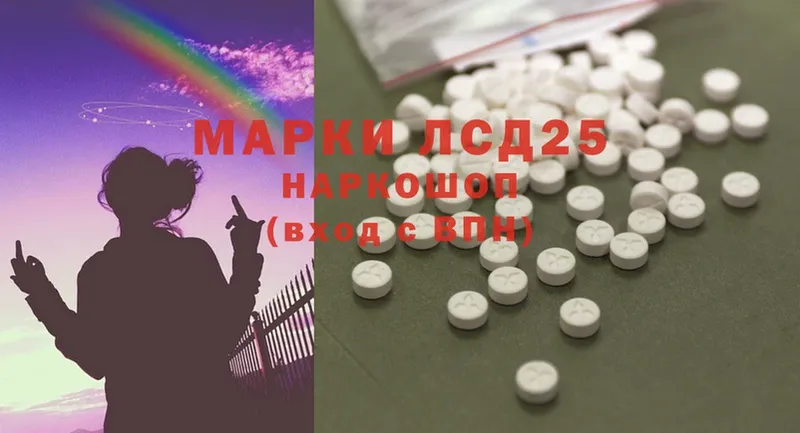 LSD-25 экстази ecstasy  даркнет сайт  Новоульяновск 