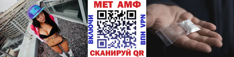 Первитин витя  даркнет сайт  Новоульяновск 