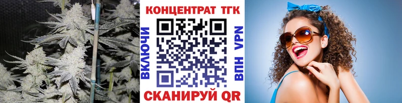 дарнет шоп Новоульяновск Дистиллят ТГК жижа